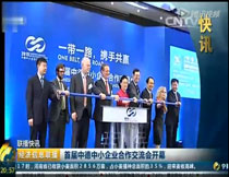 CCTV2(jng)(j)Ϣ(lin)׌еСI(y)(hu)_ĻW(wng)վͬ(dng)
